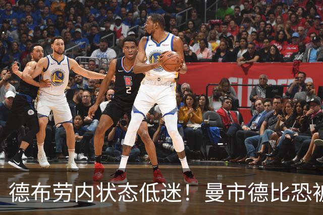 德布劳内状态低迷！曼市德比恐被瓜帅拿下首发